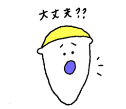 tender boys 3 sticker #8645815