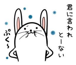 Hutoltutyoi rabbit uzakawaii Version1 sticker #8645906