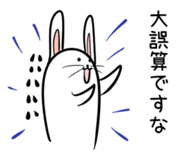 Hutoltutyoi rabbit uzakawaii Version1 sticker #8645907