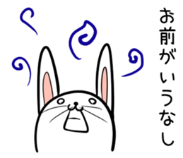 Hutoltutyoi rabbit uzakawaii Version1 sticker #8645909