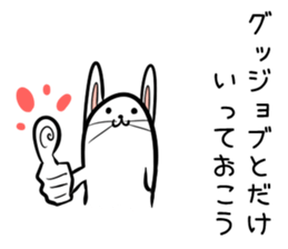 Hutoltutyoi rabbit uzakawaii Version1 sticker #8645910