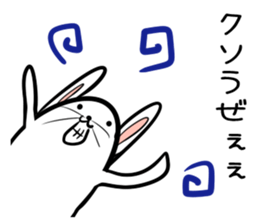 Hutoltutyoi rabbit uzakawaii Version1 sticker #8645911
