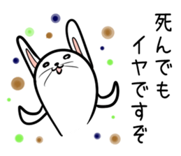 Hutoltutyoi rabbit uzakawaii Version1 sticker #8645916