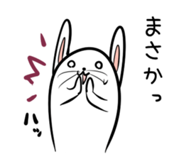 Hutoltutyoi rabbit uzakawaii Version1 sticker #8645921
