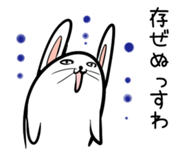 Hutoltutyoi rabbit uzakawaii Version1 sticker #8645923