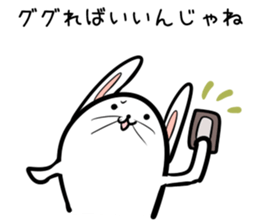 Hutoltutyoi rabbit uzakawaii Version1 sticker #8645924