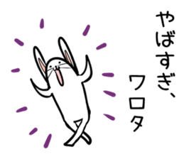Hutoltutyoi rabbit uzakawaii Version1 sticker #8645926