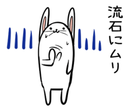 Hutoltutyoi rabbit uzakawaii Version1 sticker #8645928