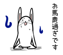 Hutoltutyoi rabbit uzakawaii Version1 sticker #8645933