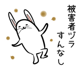 Hutoltutyoi rabbit uzakawaii Version1 sticker #8645934