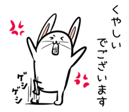 Hutoltutyoi rabbit uzakawaii Version1 sticker #8645939