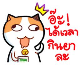 Emoticat say ! sticker #8646018