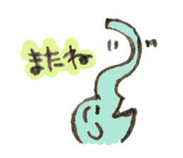 Good child elephant sticker #8646069