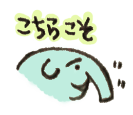 Good child elephant sticker #8646071