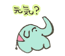 Good child elephant sticker #8646096