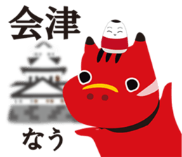 fukushimafolkart sticker #8646151