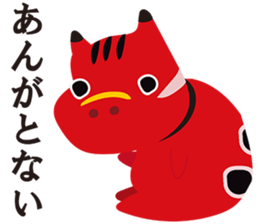 fukushimafolkart sticker #8646153