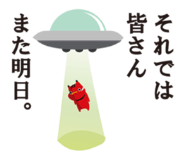 fukushimafolkart sticker #8646166