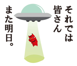 fukushimafolkart sticker #8646166