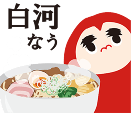 fukushimafolkart sticker #8646167