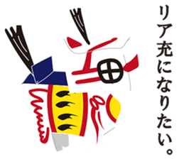 fukushimafolkart sticker #8646180