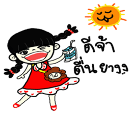 po piah pigtail girl sticker #8646316