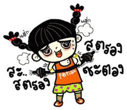 po piah pigtail girl sticker #8646318