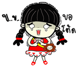 po piah pigtail girl sticker #8646319