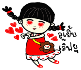 po piah pigtail girl sticker #8646322