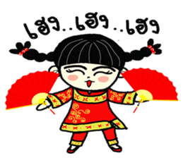 po piah pigtail girl sticker #8646335