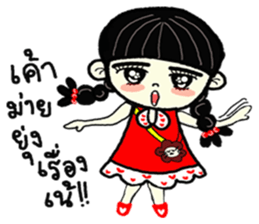 po piah pigtail girl sticker #8646342