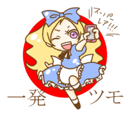 Alice in the Mediocre world sticker #8646550