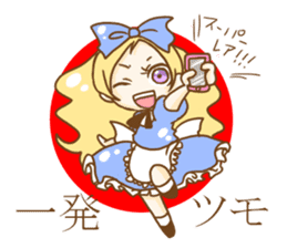 Alice in the Mediocre world sticker #8646550