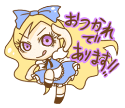 Alice in the Mediocre world sticker #8646553