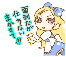 Alice in the Mediocre world sticker #8646557