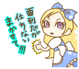 Alice in the Mediocre world sticker #8646557