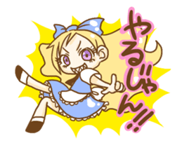 Alice in the Mediocre world sticker #8646558