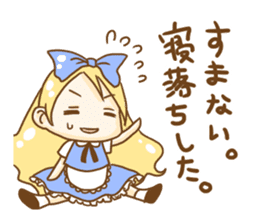 Alice in the Mediocre world sticker #8646559