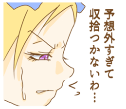 Alice in the Mediocre world sticker #8646561