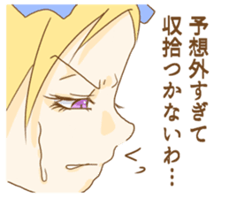 Alice in the Mediocre world sticker #8646561