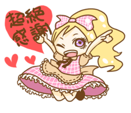 Alice in the Mediocre world sticker #8646570