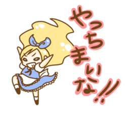 Alice in the Mediocre world sticker #8646585