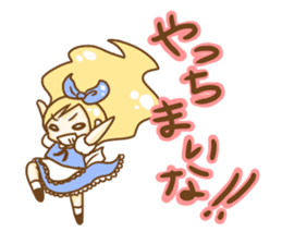 Alice in the Mediocre world sticker #8646585