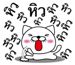 Too noisy cat Thai version sticker #8646678
