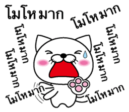 Too noisy cat Thai version sticker #8646704