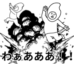 The rice brothers sticker #8646787