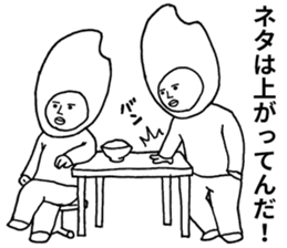 The rice brothers sticker #8646802