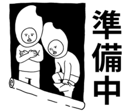 The rice brothers sticker #8646818