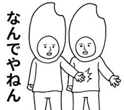 The rice brothers sticker #8646821