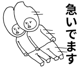 The rice brothers sticker #8646823